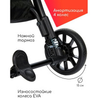 Прогулочная коляска Izzi RoaD