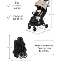 Прогулочная коляска Izzi RoaD