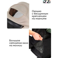 Прогулочная коляска Izzi RoaD