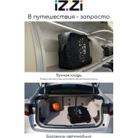 Прогулочная коляска Izzi RoaD