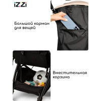 Прогулочная коляска Izzi RoaD