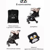 Прогулочная коляска Izzi RoaD