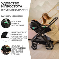 Коляска 3 в 1 Agex Prima Pro в комплекте с автокреслом Agex i-Safe
