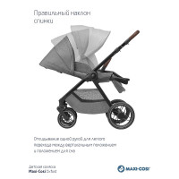 Коляска прогулочная Maxi-Cosi Oxford