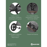 Коляска прогулочная Maxi-Cosi Oxford
