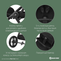 Коляска прогулочная Maxi-Cosi Oxford