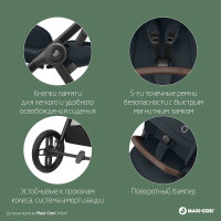 Коляска прогулочная Maxi-Cosi Oxford
