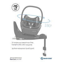 Автокресло Maxi-Cosi Coral 360, гр.0+ (0-13 кг)
