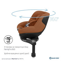 Автокресло Maxi-Cosi Pearl 360 Pro, гр. 0+/1 (0-18 кг)