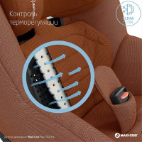 Автокресло Maxi-Cosi Pearl 360 Pro, гр. 0+/1 (0-18 кг)