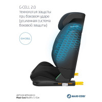 Автокресло Maxi-Cosi RodiFix S i-Size, гр. 2/3 (15-36 кг)