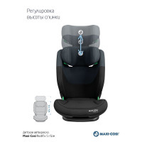Автокресло Maxi-Cosi RodiFix S i-Size, гр. 2/3 (15-36 кг)