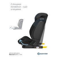 Автокресло Maxi-Cosi RodiFix S i-Size, гр. 2/3 (15-36 кг)