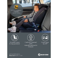 Автокресло Maxi-Cosi RodiFix S i-Size, гр. 2/3 (15-36 кг)