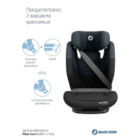 Автокресло Maxi-Cosi RodiFix S i-Size, гр. 2/3 (15-36 кг)