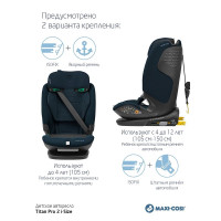 Автокресло Maxi-Cosi Titan Pro 2 i-Size, гр.1/2/3 (9-36 кг)
