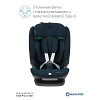 Автокресло Maxi-Cosi Titan Pro 2 i-Size, гр.1/2/3 (9-36 кг)