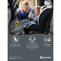 Автокресло Maxi-Cosi Titan Pro 2 i-Size, гр.1/2/3 (9-36 кг)