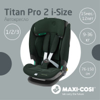 Автокресло Maxi-Cosi Titan Pro 2 i-Size, гр.1/2/3 (9-36 кг)