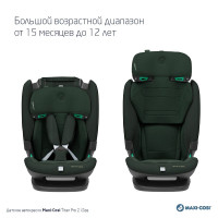 Автокресло Maxi-Cosi Titan Pro 2 i-Size, гр.1/2/3 (9-36 кг)