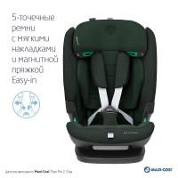 Автокресло Maxi-Cosi Titan Pro 2 i-Size, гр.1/2/3 (9-36 кг)