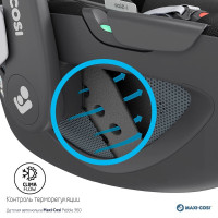 Автокресло Maxi-Cosi Pebble 360, гр.0+ (0-13 кг)