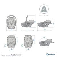 Автокресло Maxi-Cosi Pebble 360, гр.0+ (0-13 кг)