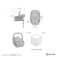 Автокресло Maxi-Cosi Pebble 360, гр.0+ (0-13 кг)