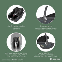 Автокресло Maxi-Cosi Pebble 360, гр.0+ (0-13 кг)