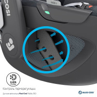 Автокресло Maxi-Cosi Pebble 360, гр.0+ (0-13 кг)