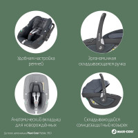 Автокресло Maxi-Cosi Pebble 360, гр.0+ (0-13 кг)