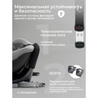 Автокресло Sweet Baby Odyssey B3 i-Size, гр. 0+/1 (0-18 кг)