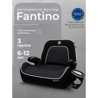 Бустер Sweet Baby Fantino B-FIX, гр. 2/3 (15-36 кг)