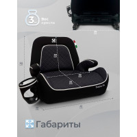 Бустер Sweet Baby Fantino B-FIX, гр. 2/3 (15-36 кг)