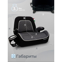 Бустер Sweet Baby Fantino B-FIX, гр. 2/3 (15-36 кг)