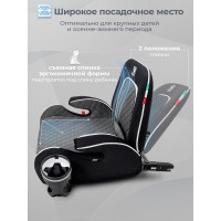 Бустер Sweet Baby Fantino B-FIX, гр. 2/3 (15-36 кг)