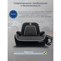 Бустер Sweet Baby Fantino B-FIX, гр. 2/3 (15-36 кг)