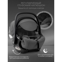 Автокресло Sweet Baby Premier, гр 0+ (0-13 кг)