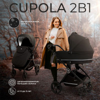 Детская коляска Sweet Baby Cupola New 2 в 1