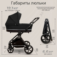 Детская коляска Sweet Baby Cupola New 2 в 1