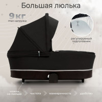 Детская коляска Sweet Baby Cupola New 2 в 1