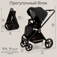 Детская коляска Sweet Baby Cupola New 2 в 1