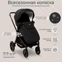 Детская коляска Sweet Baby Cupola New 2 в 1