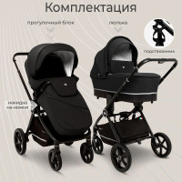 Детская коляска Sweet Baby Cupola New 2 в 1