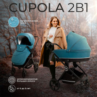 Детская коляска Sweet Baby Cupola New 2 в 1