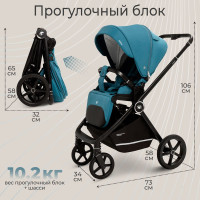 Детская коляска Sweet Baby Cupola New 2 в 1