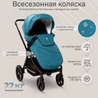 Детская коляска Sweet Baby Cupola New 2 в 1