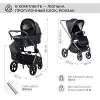 Детская коляска Sweet Baby Elegante 2 в 1