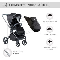 Детская коляска Sweet Baby Elegante 2 в 1