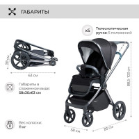Детская коляска Sweet Baby Elegante 2 в 1